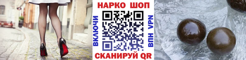 Купить наркоту Горячий Ключ АМФ  Гашиш  Каннабис  COCAIN  Альфа ПВП 