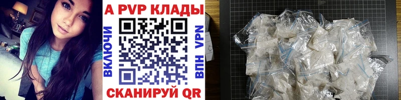 закладка  дарк нет какой сайт  Альфа ПВП Соль  Горячий Ключ 
