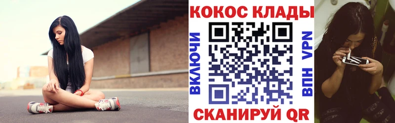 гидра ссылки  Горячий Ключ  КОКАИН Эквадор  закладка 