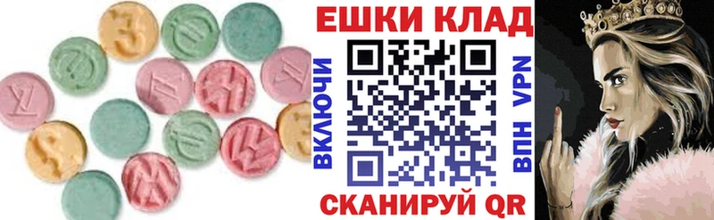 Экстази Cube  Горячий Ключ 