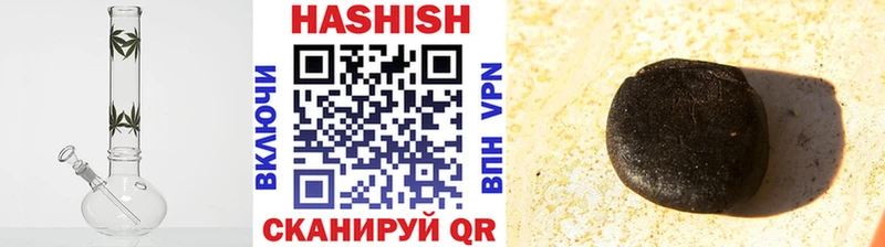 ГАШ хэш  продажа наркотиков  Горячий Ключ 