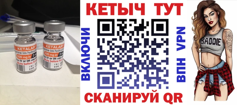 blacksprut tor Горячий Ключ Кетамин VHQ