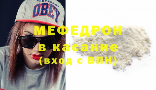 мет Балахна