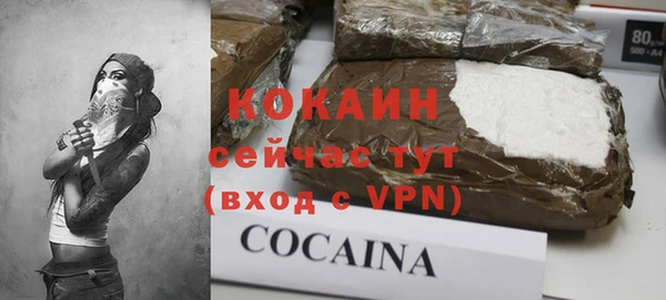 кокаин VHQ Баксан