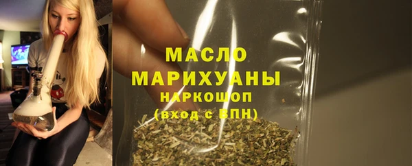 мет Балахна