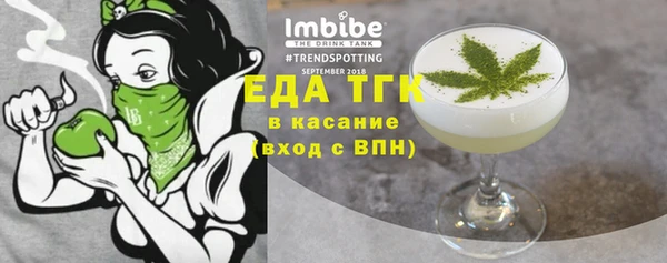 мет Балахна