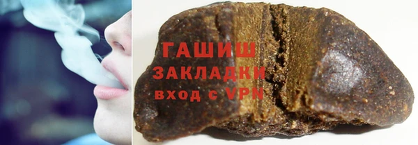 мет Балахна
