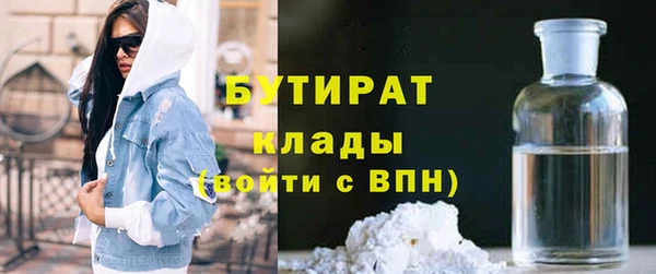 амф Балабаново
