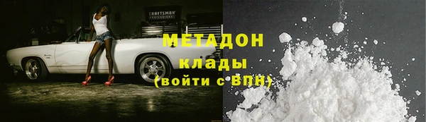 мет Балахна