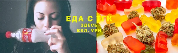 мет Балахна