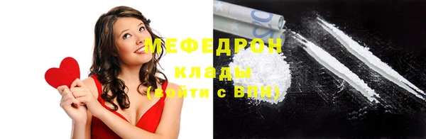 мет Балахна
