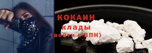 кокаин VHQ Баксан