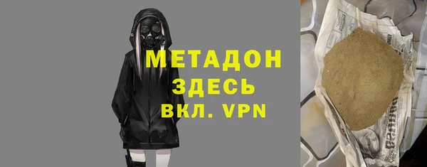 амф Балабаново
