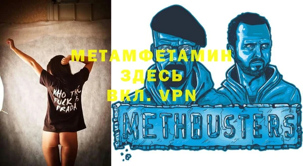 мет Балахна