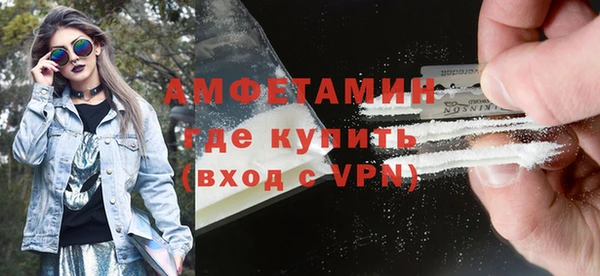 амф Балабаново