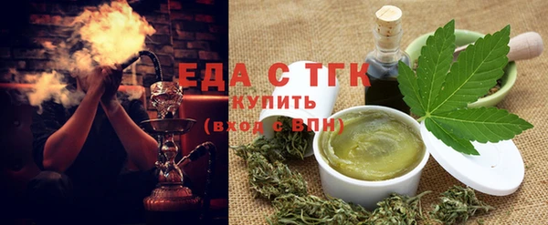мет Балахна
