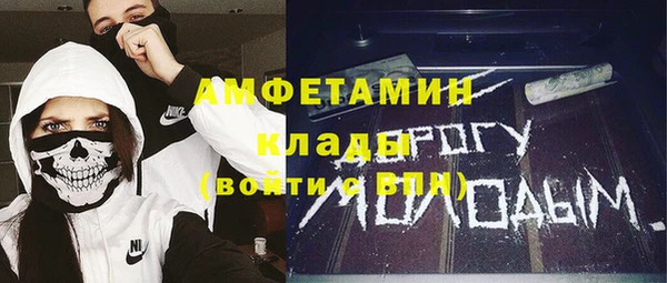 мет Балахна