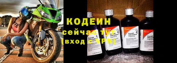 мет Балахна