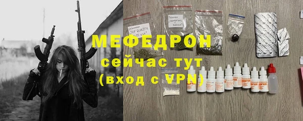 амф Балабаново