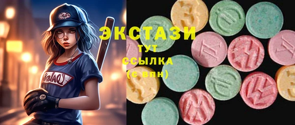 мет Балахна
