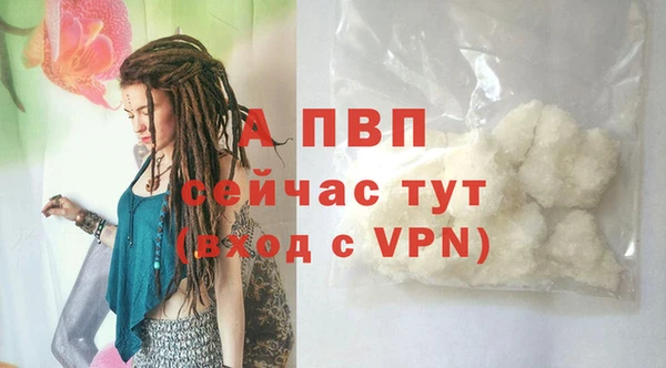 амф Балабаново