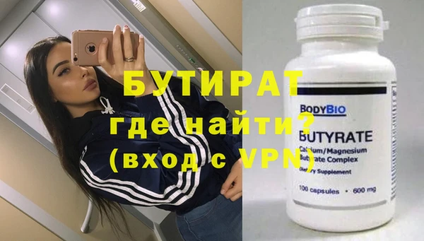 мет Балахна