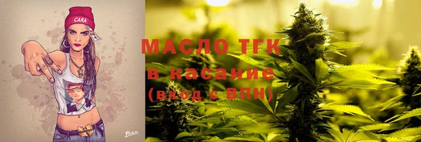 мет Балахна