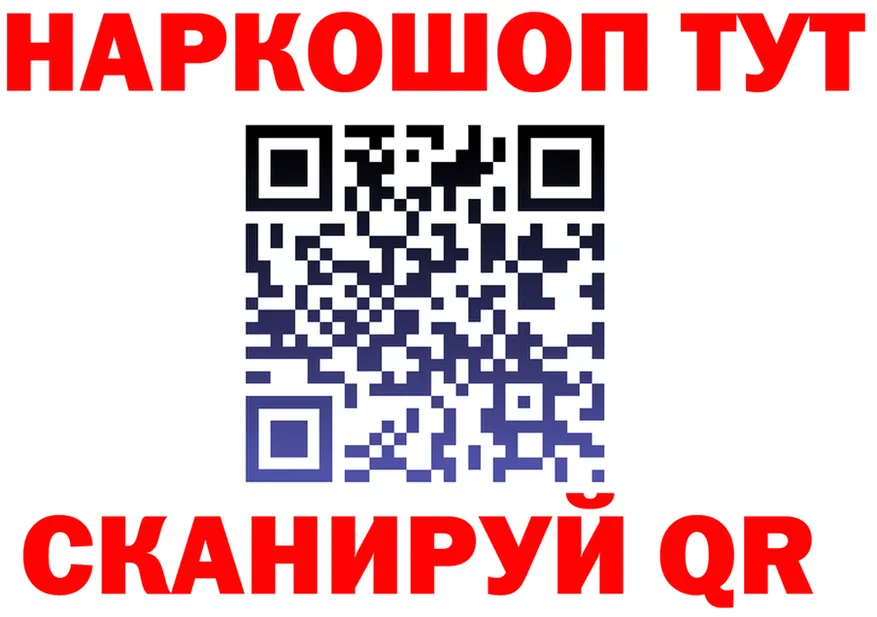 ТГК Wax зеркало дарк нет hydra Горячий Ключ