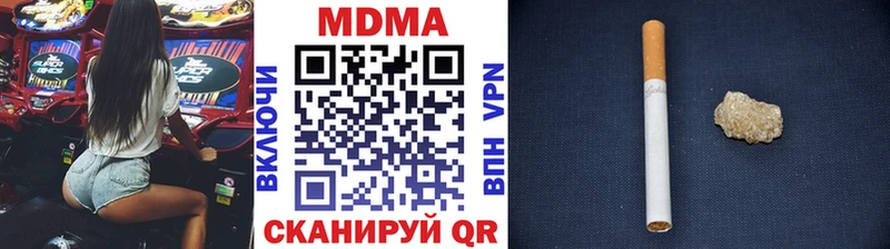 МДМА VHQ  Горячий Ключ 