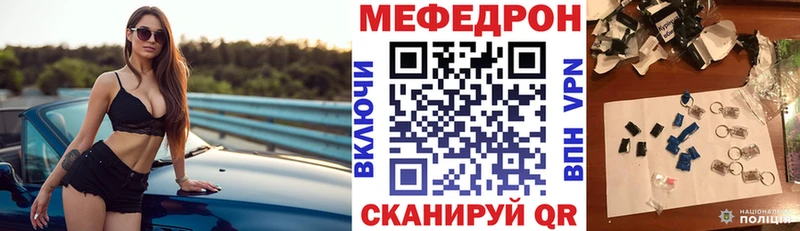 мега онион маркетплейс официальный сайт МЯУ-МЯУ кристаллы Горячий Ключ