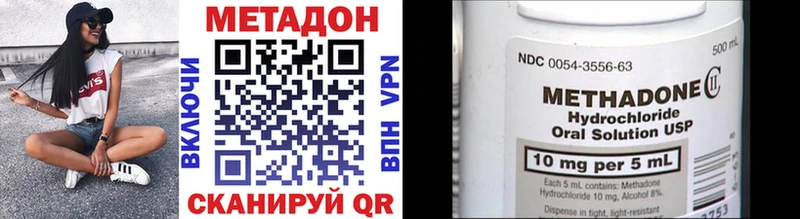 кракен tor  Горячий Ключ  МЕТАДОН VHQ 
