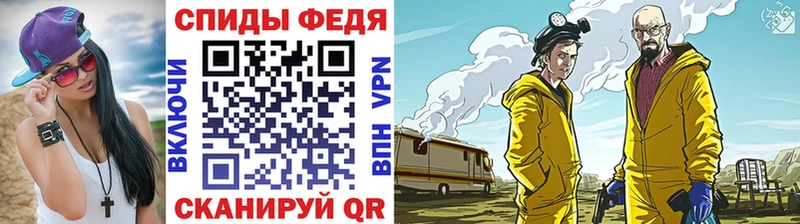 как найти закладки  Горячий Ключ  Метамфетамин Methamphetamine 