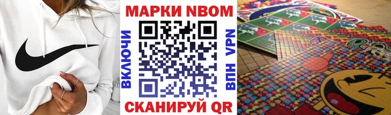 Марки 25I-NBOMe 1,5мг  kraken   Горячий Ключ 