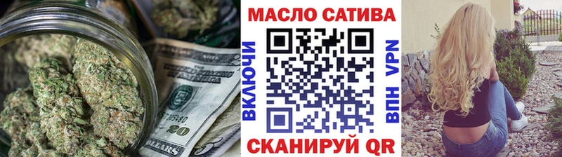 купить закладку  Горячий Ключ  даркнет наркотические препараты  ТГК вейп с тгк 