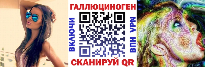 это официальный сайт  Горячий Ключ  Псилоцибиновые грибы MAGIC MUSHROOMS 