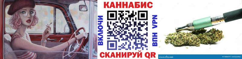 KRAKEN как войти  Горячий Ключ  Каннабис марихуана 